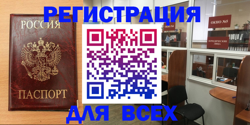 регистрация для дет. сада в Никольском
